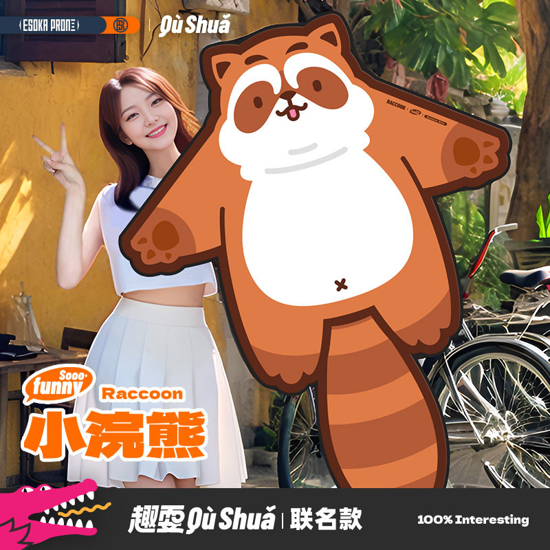 2026新款微风易飞浣熊橘风筝潍坊高档成人风筝儿童大人专用