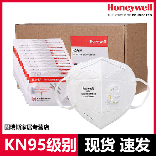 霍尼韦尔口罩h950v防雾霾KN95