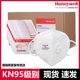 霍尼韦尔口罩H950V防花粉防雾霾防pm2.5 KN95工业防护带透气呼吸