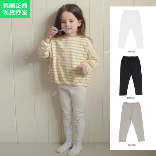 女童莫代尔高弹修身打底裤
