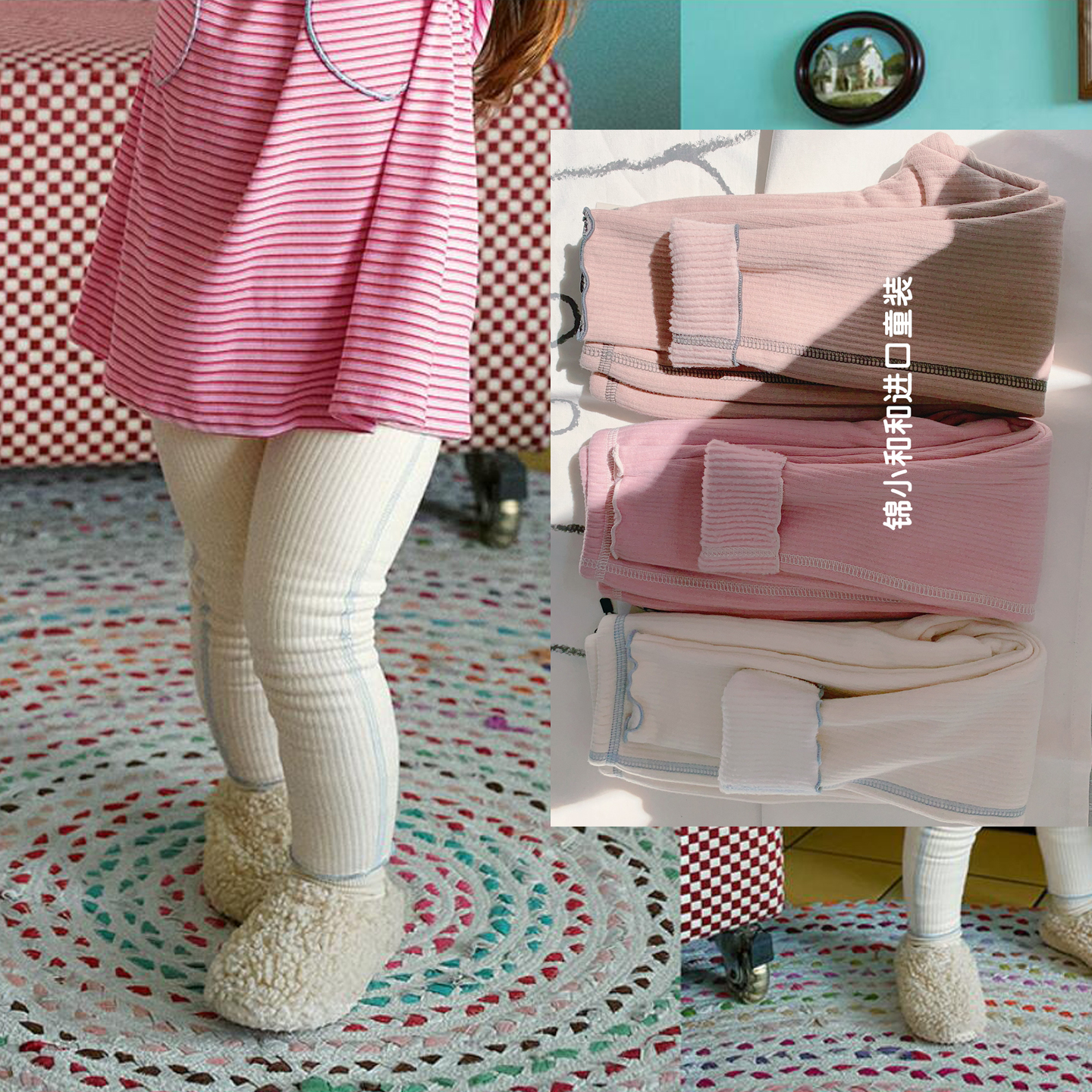 amber女童加绒高弹力保暖打底裤