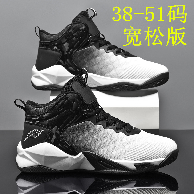 47加肥脚宽50大码运动男鞋48特大号高脚背46青少年45跑步休闲鞋49