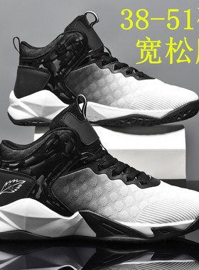 47加肥脚宽50大码运动男鞋48特大号高脚背46青少年45跑步休闲鞋49