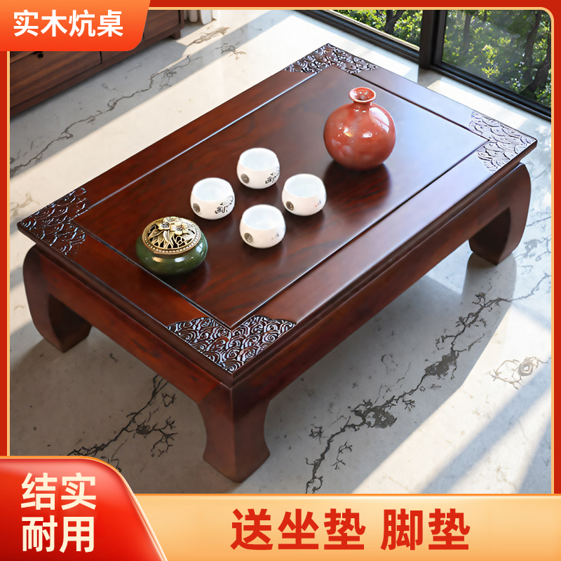 老榆木实木炕桌飘窗矮桌炕几吃饭小榻榻米茶几桌明清古典中式地桌