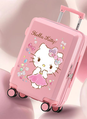 Mesuca/麦斯卡儿童行李箱女孩HelloKitty拉杆箱20寸可登机旅行箱
