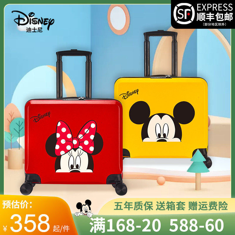 迪士尼儿童行李箱女孩可坐骑男孩小型旅行箱卡通可爱宝宝拉杆箱