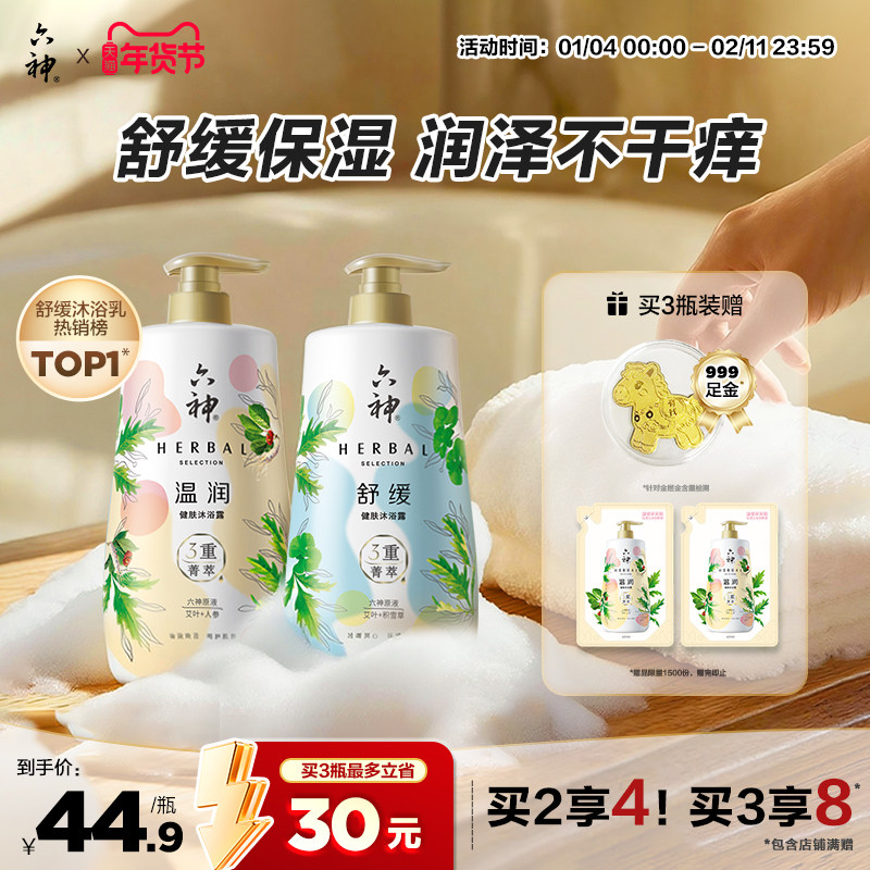 ����ݼ��������ԡ¶1L�ﶬ�����滺������ٷ���Ʒ�콢 89.8Ԫ