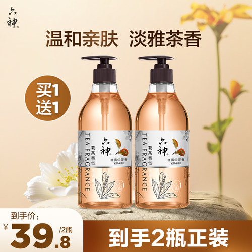 茗茶植萃留香沐浴露六神