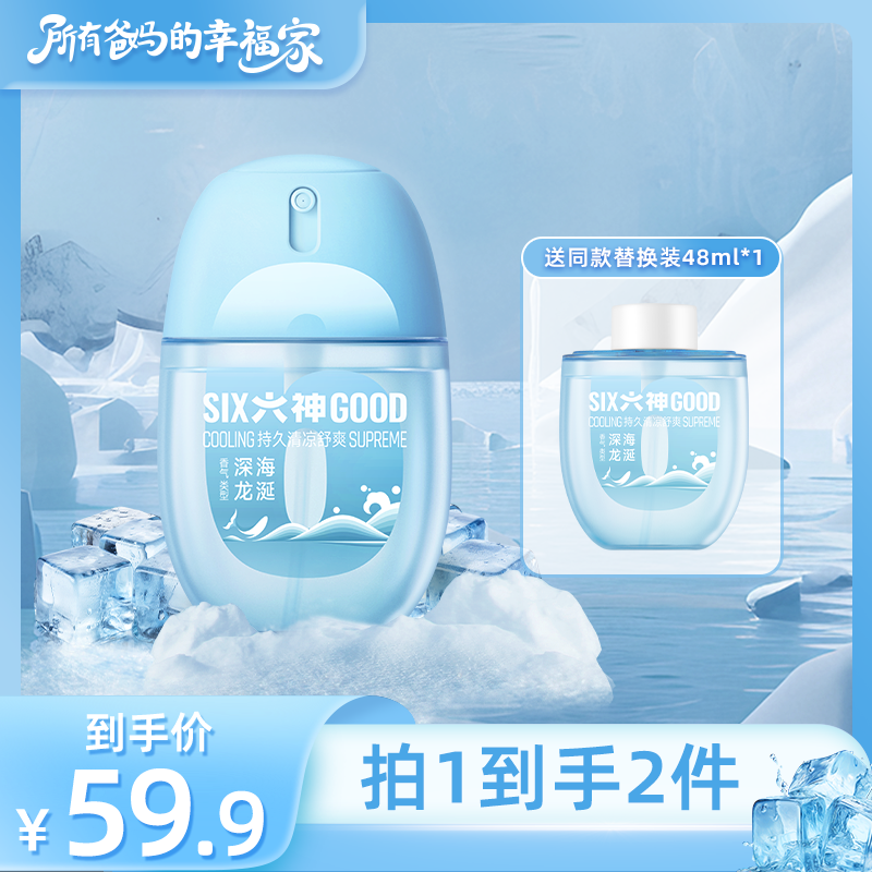аҸҡ¶ˮ48ml70.47Ԫ