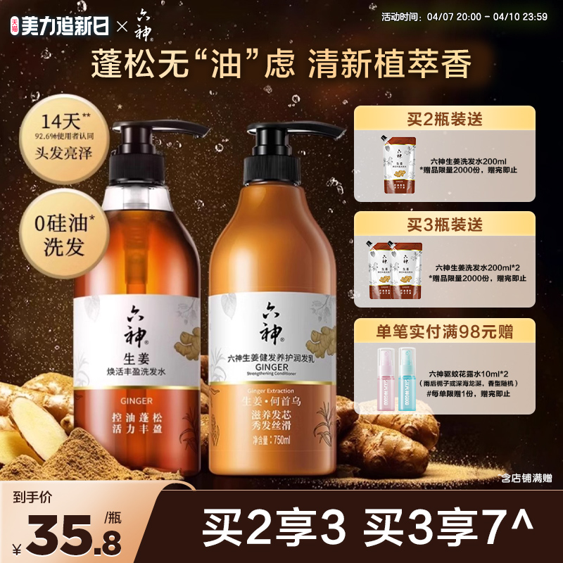 ϴˮϴ¶ɻ720ml˳㷢750ml35.4Ԫ