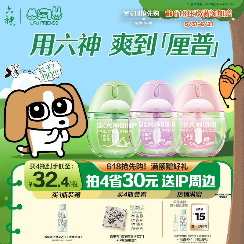 商品图