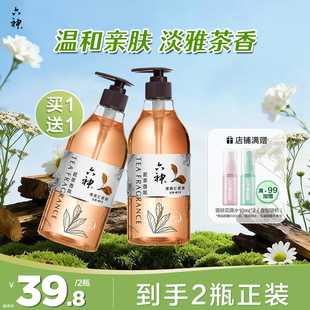 六神沐浴露茗茶植萃舒缓保湿持久留香清雅茶香475ml
