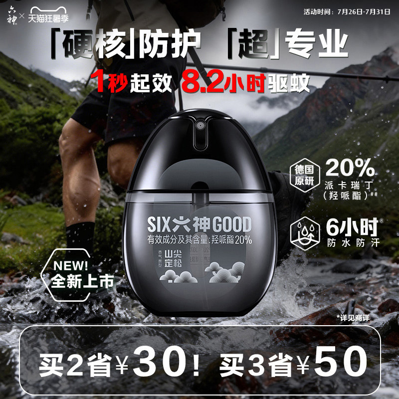 商品图