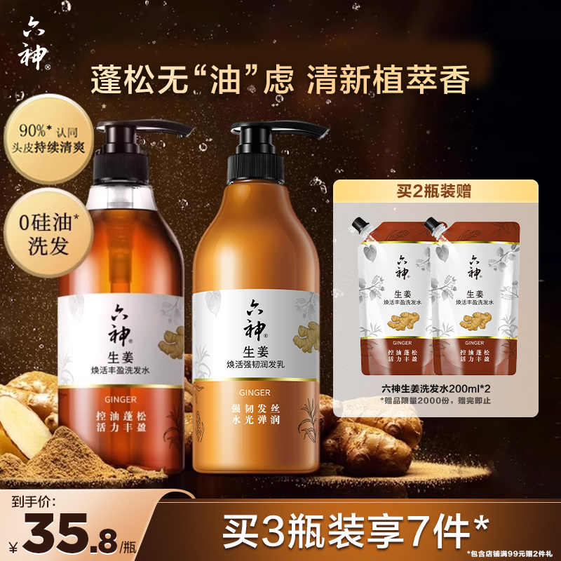 今日好圿车合集第8款 13.9亓/瓶速拍下27.8亓 ~右上角进“淘金币”拍~ - 线报酷