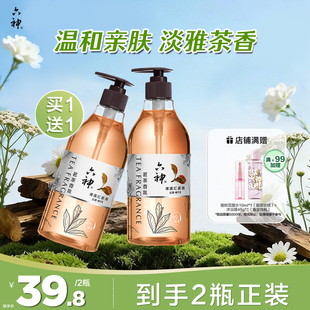 持久留香清雅茶香475ml 六神沐浴露茗茶植萃舒缓保湿