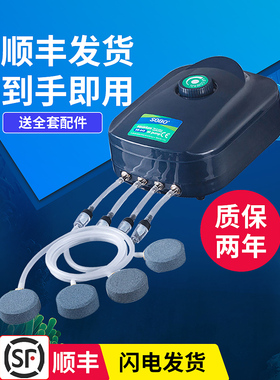 鱼缸氧气泵养鱼松宝增氧泵超低音增氧机气泵小型制家用氧机养鱼用