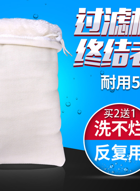 闽江鱼缸过滤袋毛毯生化棉过滤材料水族箱过滤毯干湿分离魔毯魔袋