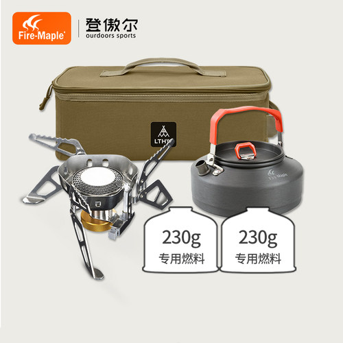 火枫野火炉头T3T4茶壶野餐用品