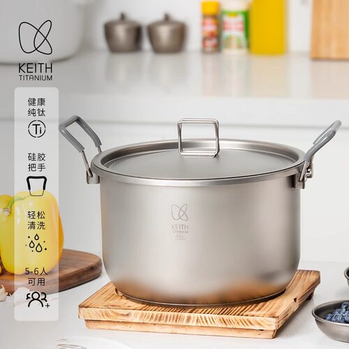 KEITH铠斯钛锅6L大容量野营汤锅家用户外蒸煮锅煲汤锅双耳锅加厚