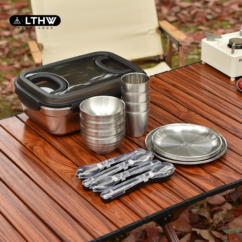 LTHW旅腾露营餐具套装304不锈钢