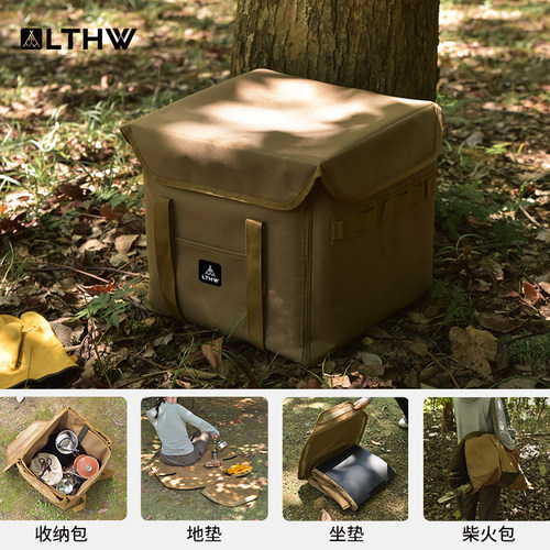 旅腾四合一收纳包多用途装备包