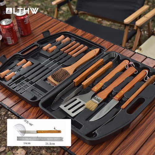 LTHW旅腾烧烤工具套装
