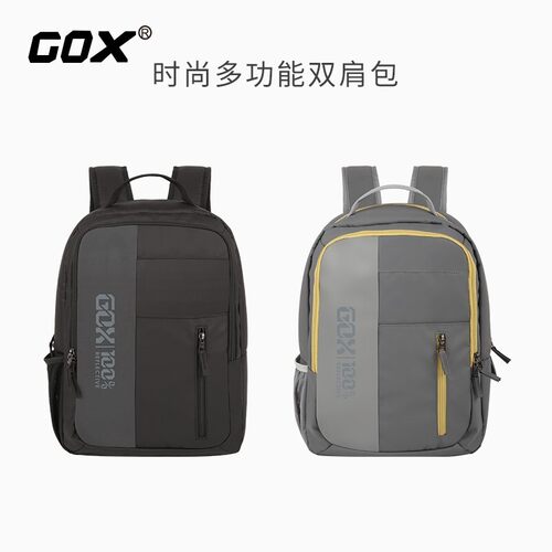 GOX时尚多功能双肩包旅行背包