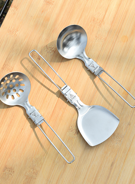 LTHW旅腾户外野餐折叠不锈钢餐具便携露营厨具锅铲子汤勺漏勺套装