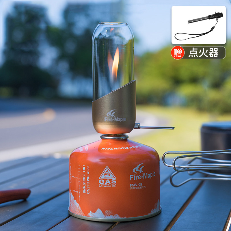 火枫燃气小桔灯家用浪漫烛灯照明户外野营灯营地灯便携露营氛围灯