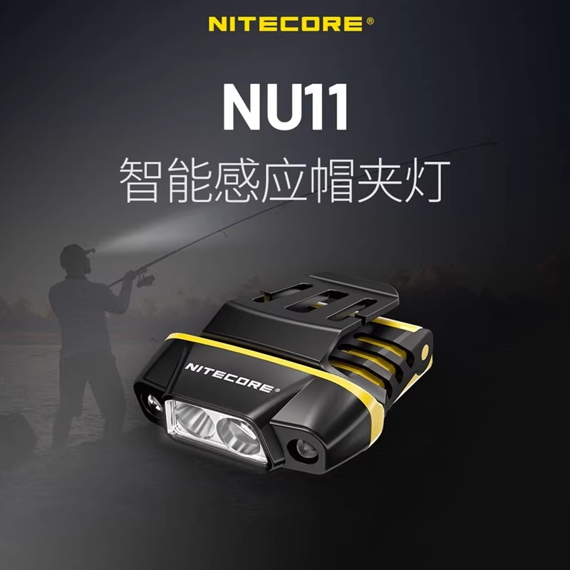 奈特科尔感应头灯帽夹灯
