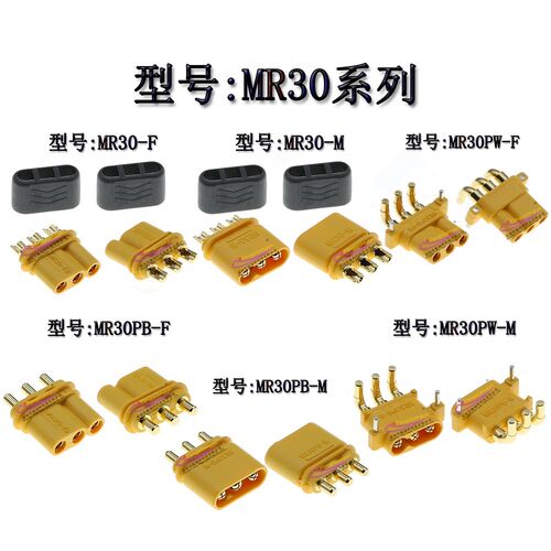 Amass连接器MR30-FB/M