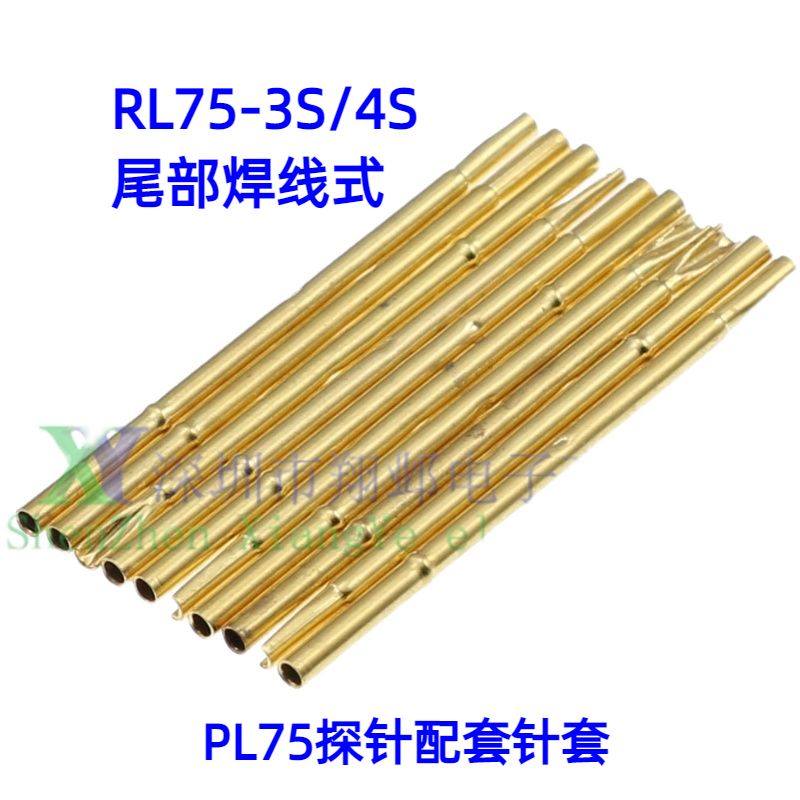 100支针套RL75-3S/4