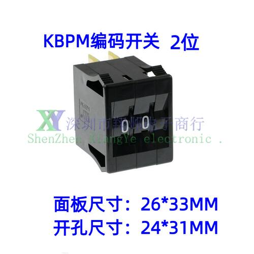 编码开关KBPM镀金2位