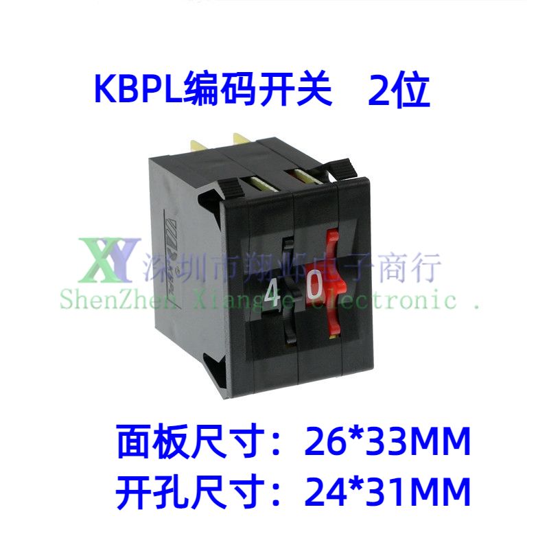 编码开关KBPL2位镀