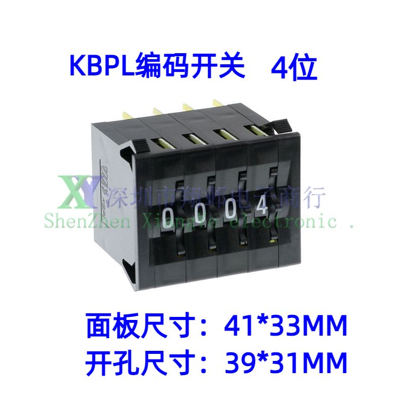 编码开关KBPL4位拨