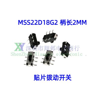 10个拨动开关MSS22D