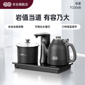 吉谷全自动上水电热烧水壶 智能变频恒温快煮壶泡茶壶TC006 嵌入式