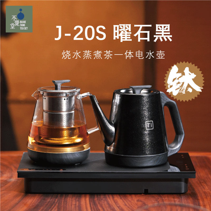 不觉堂纯钛嵌入式烧水壶