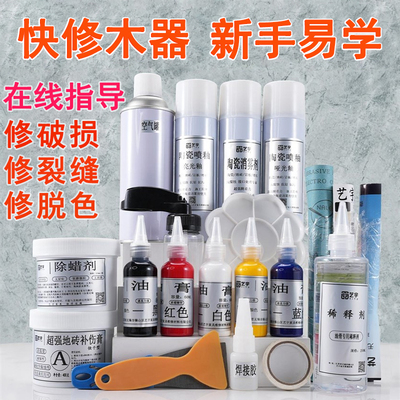 木器家具修补膏木门破损修复