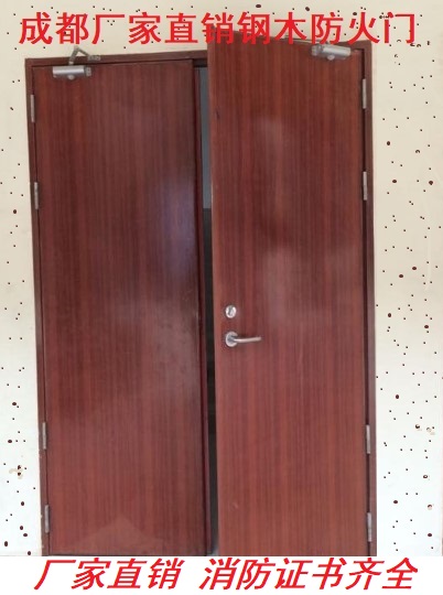 成都厂家直销钢木防火门 甲乙丙级工程防火门 证书齐全 可定制