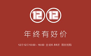 DS2 意产 性感推荐 褶皱花单肩修身连衣裙 1000 付款专用~