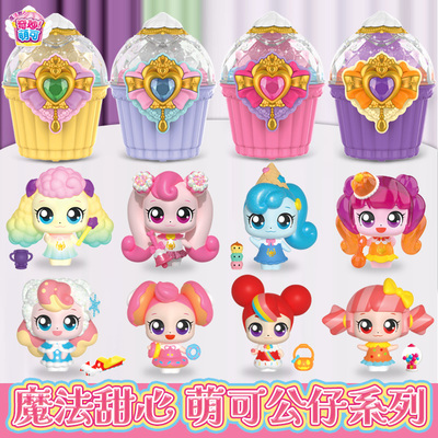 正版奇妙萌可魔法甜心宝盒玩具