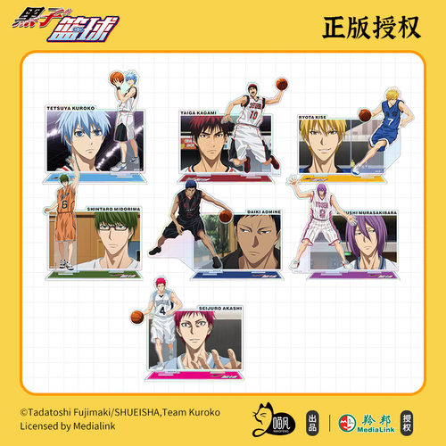 【正版官谷】黑子的篮球周边赤司征十郎黑子哲也亚克力立牌日谷子