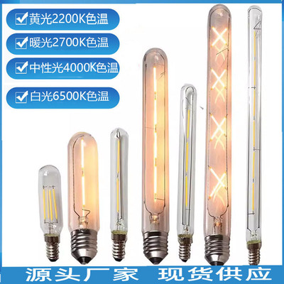 节能短笛t30钨丝灯泡爱迪生