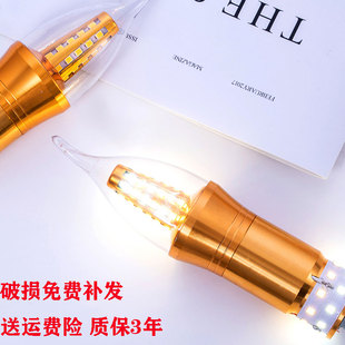 上下发光灯泡一体化满天星led家用超亮长条蜡烛灯泡e14光源
