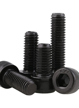 12.9级合金钢内六角螺丝钉杯头螺栓M2 M2.5*4/5/6/8/10/12/16/20