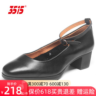 际华3515强人正品 单真皮皮鞋 女春秋夏透气日常通勤舒适职业高跟鞋