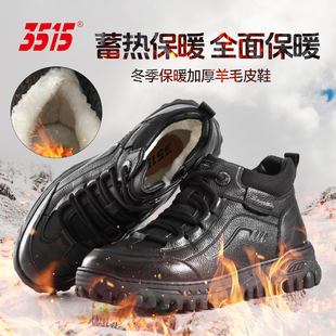 休闲雪地靴子 防滑加绒羊毛保暖气耐磨户外越野时尚 3515正品 秋冬季