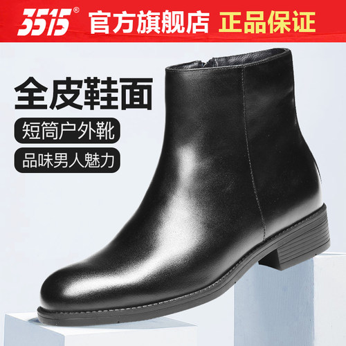 3515透气秋防滑时尚高帮马丁靴