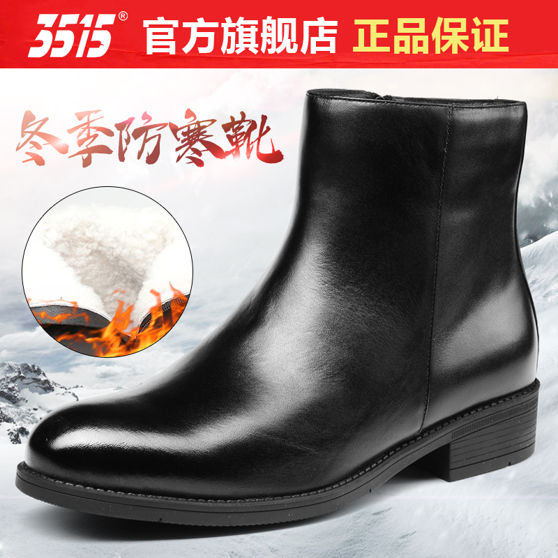 3515冬季加绒保暖羊毛英伦马丁靴